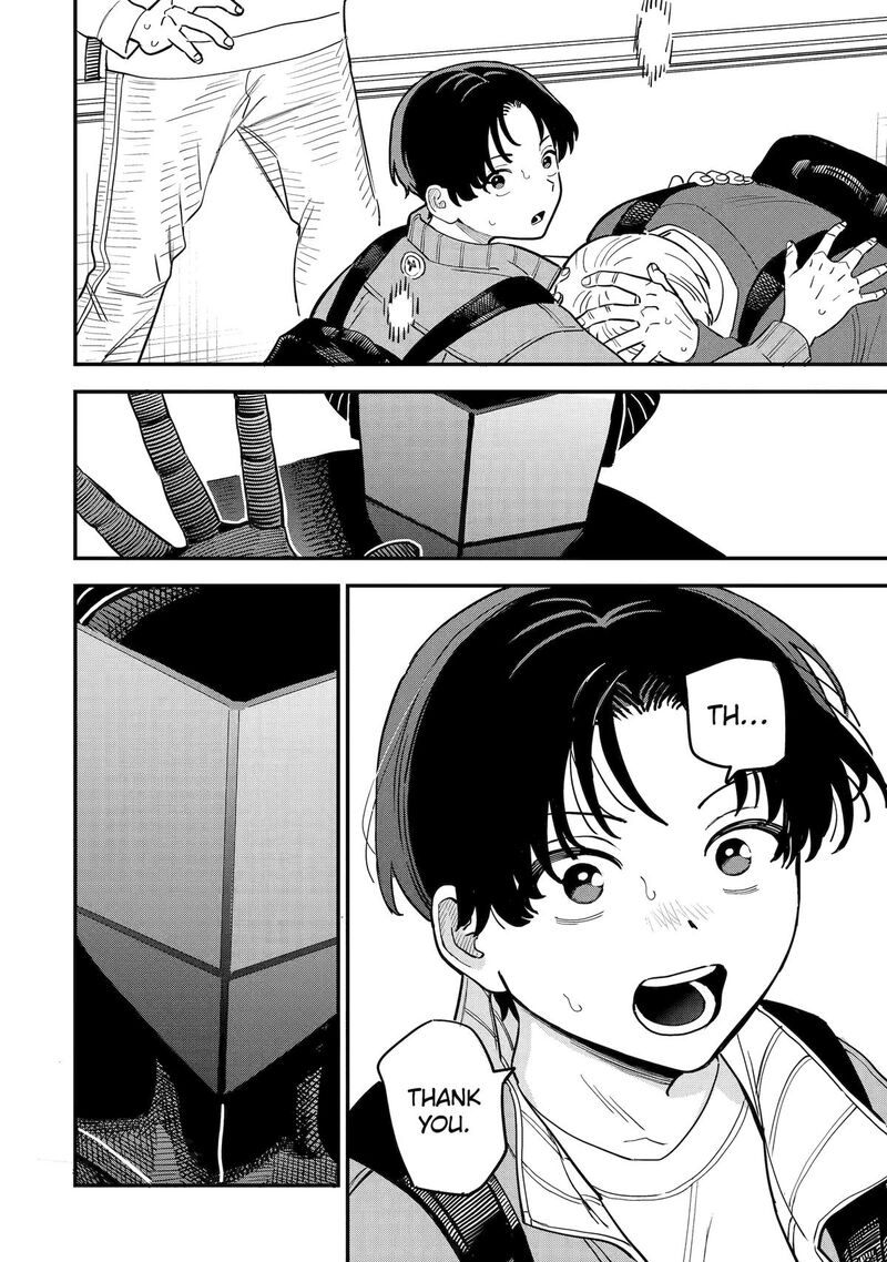 Daiakutou Shounen 1 51