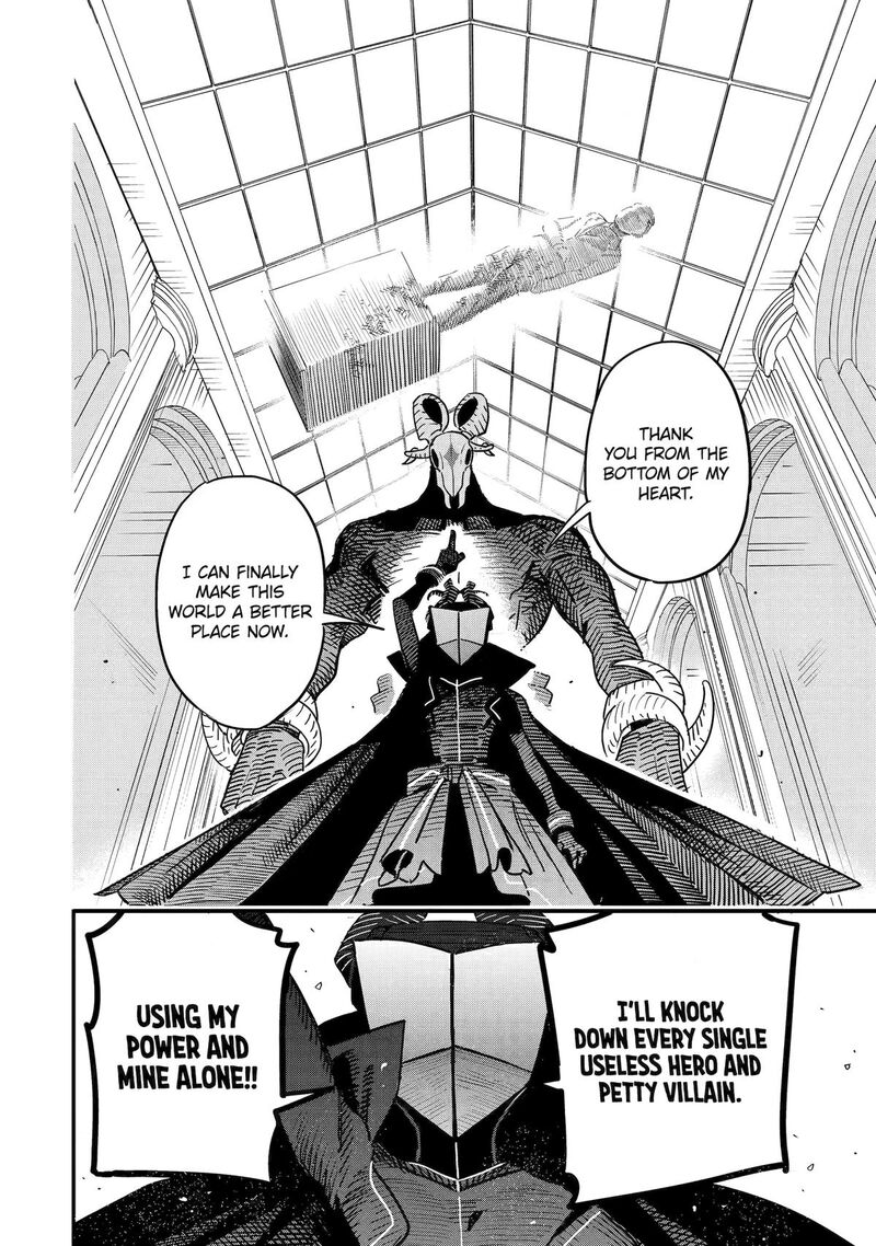 Daiakutou Shounen 1 55