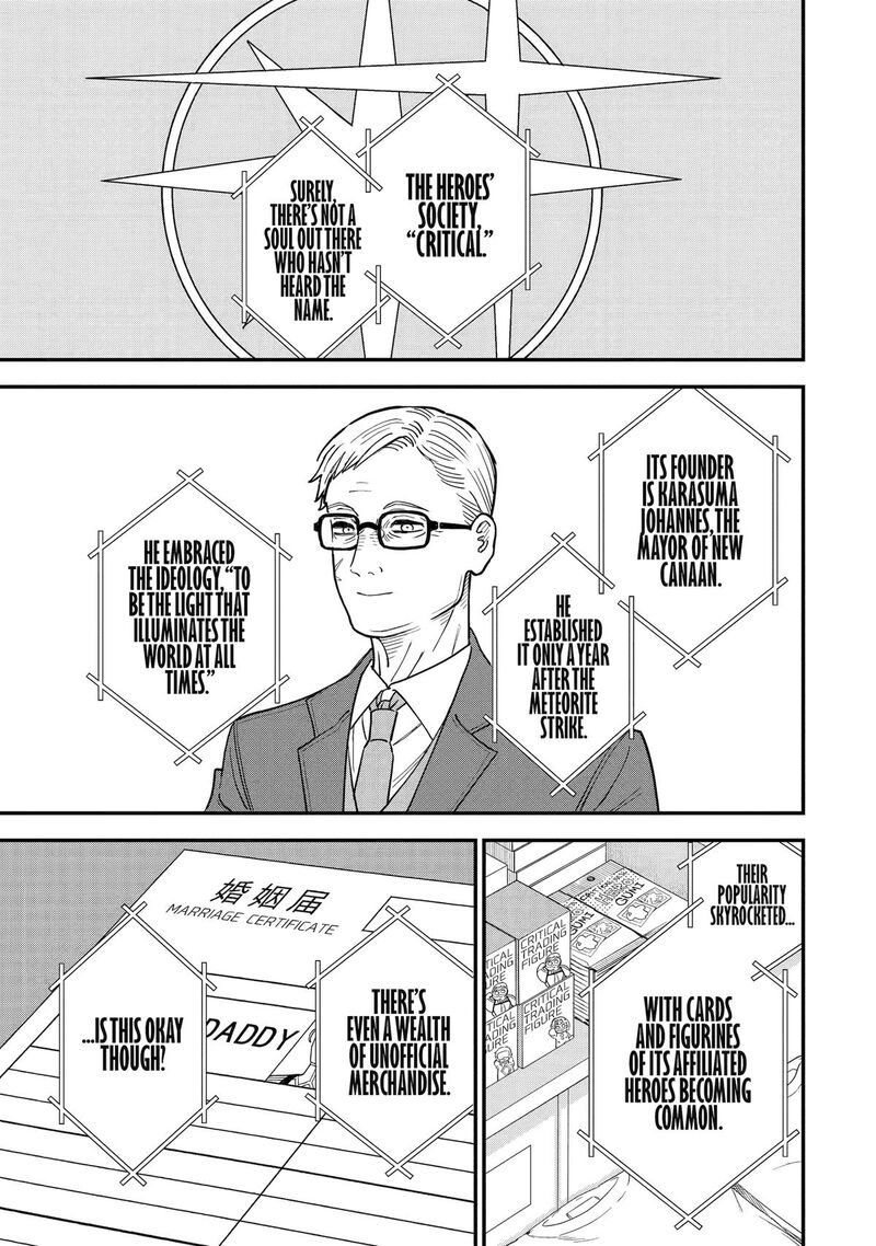 Daiakutou Shounen 10 1