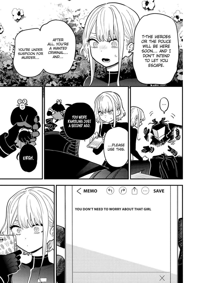 Daiakutou Shounen 10 27