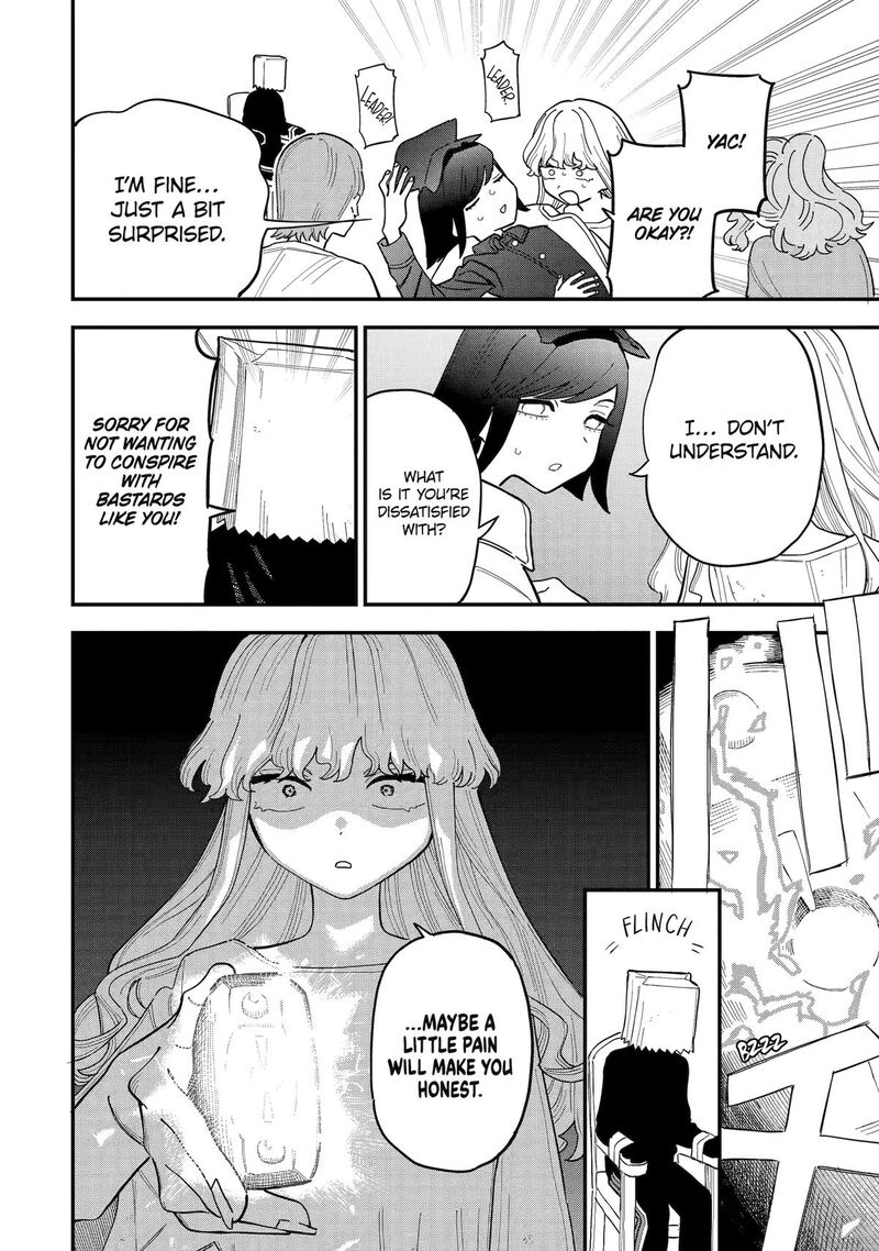 Daiakutou Shounen 11 10