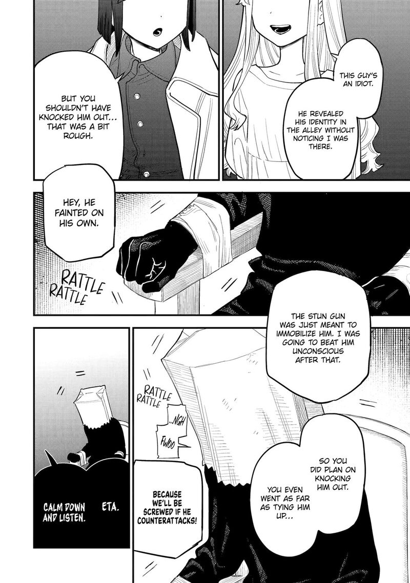 Daiakutou Shounen 11 2