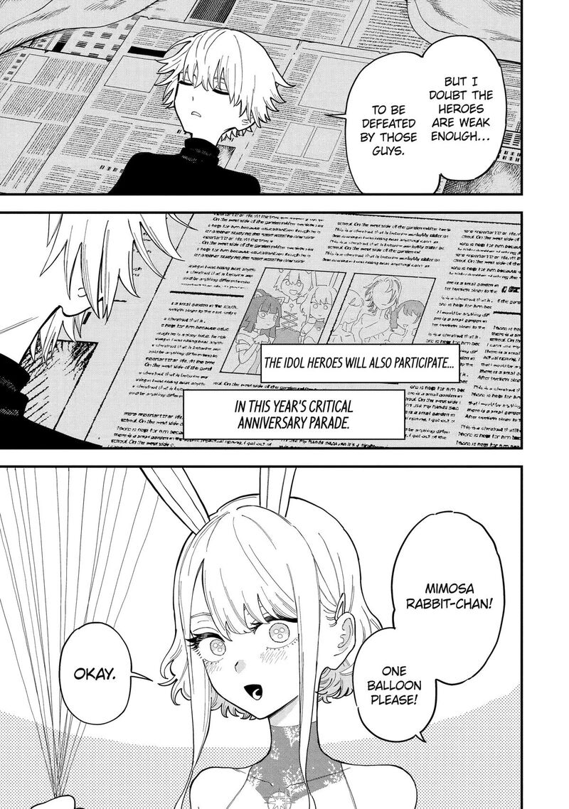 Daiakutou Shounen 12 11