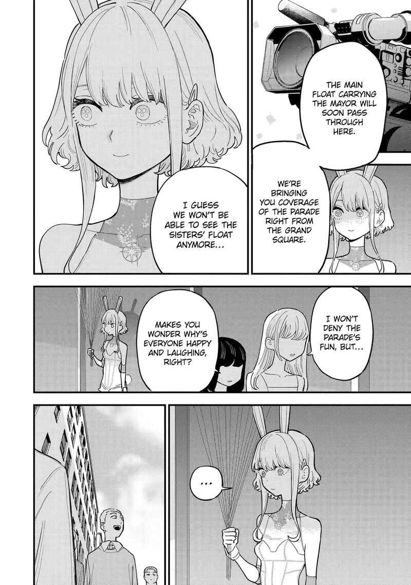 Daiakutou Shounen 12 13