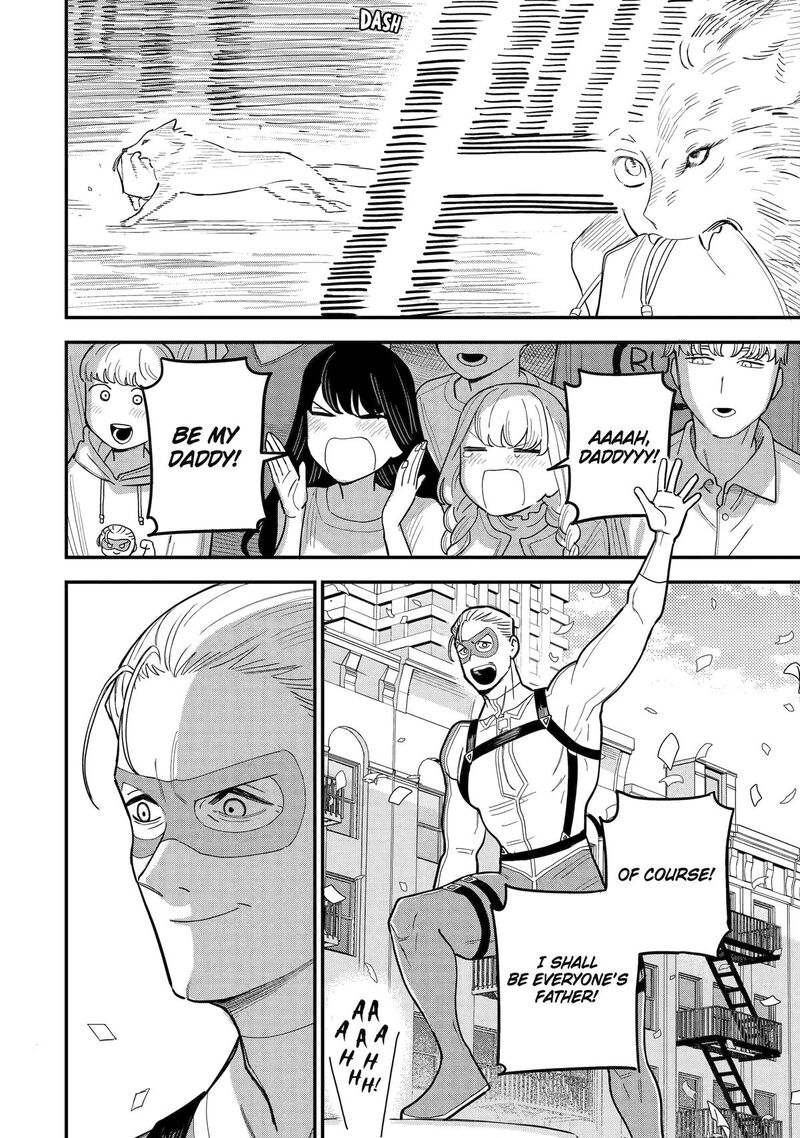 Daiakutou Shounen 12 23