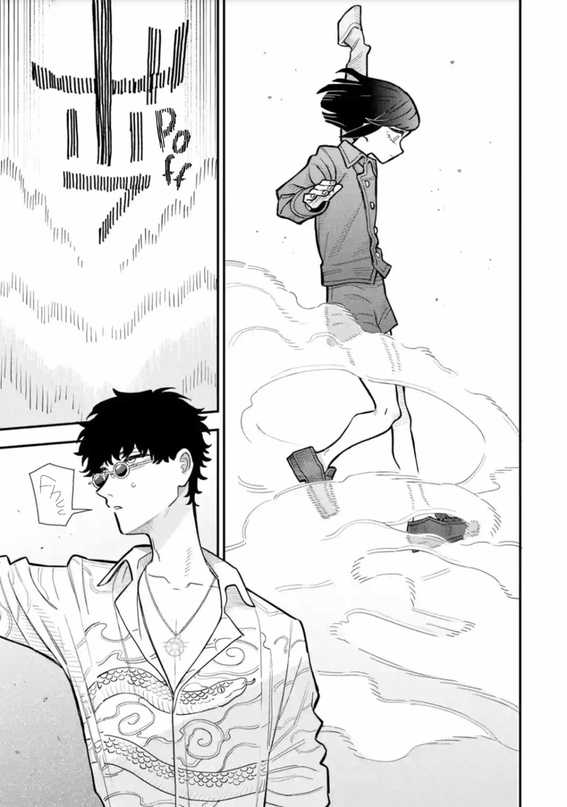 Daiakutou Shounen 13 38