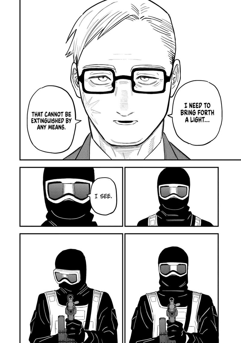 Daiakutou Shounen 14 22