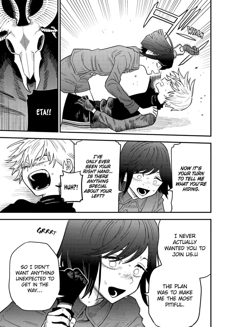 Daiakutou Shounen 15 7