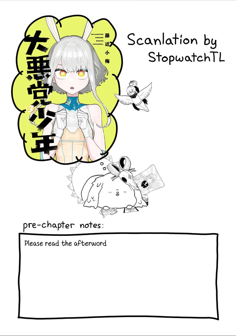 Daiakutou Shounen 16 1