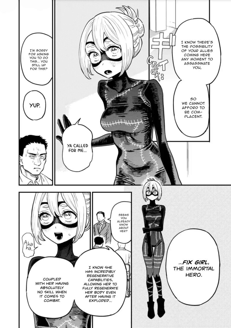 Daiakutou Shounen 16 7