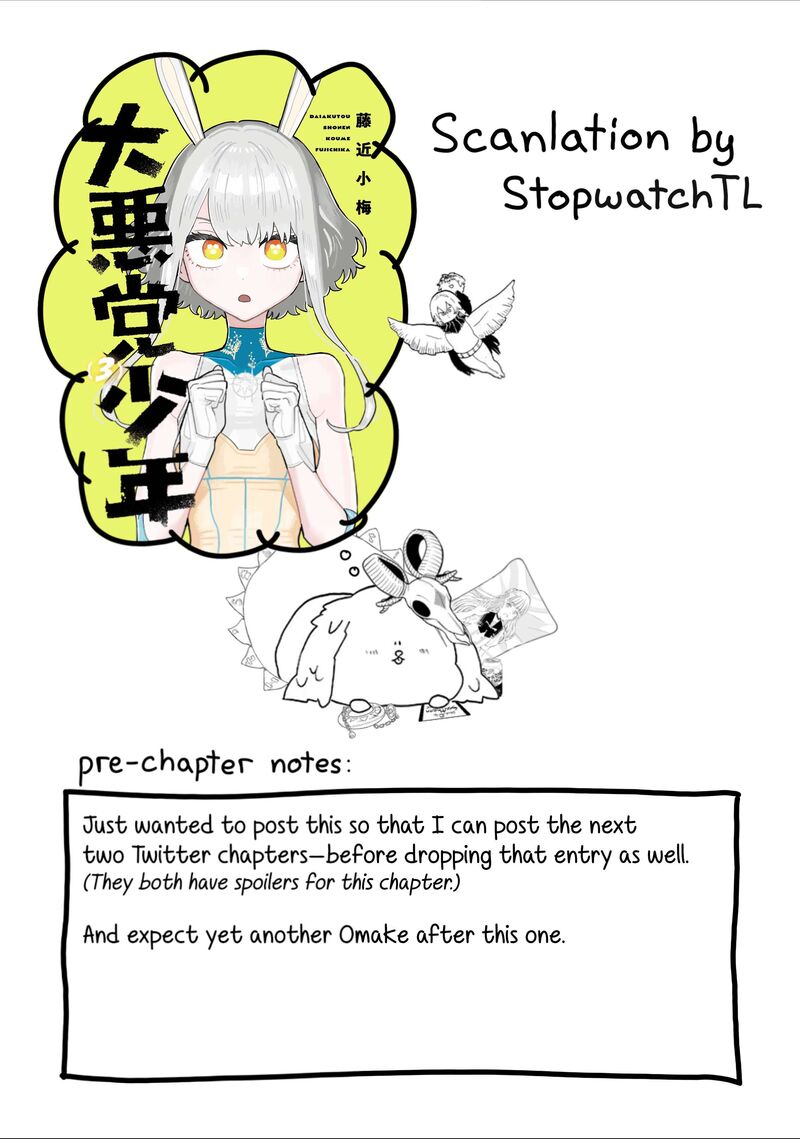 Daiakutou Shounen 17 1