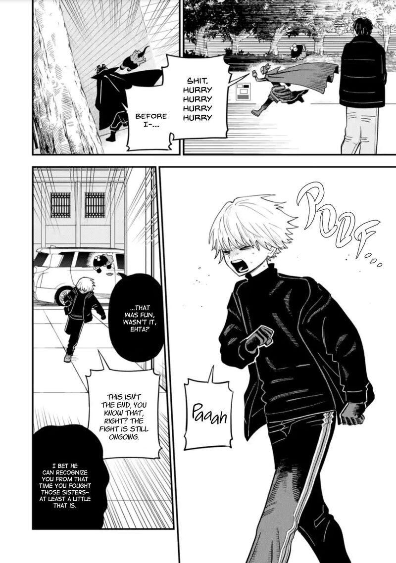 Daiakutou Shounen 17 17