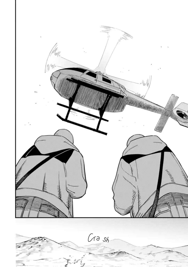 Daiakutou Shounen 17 33