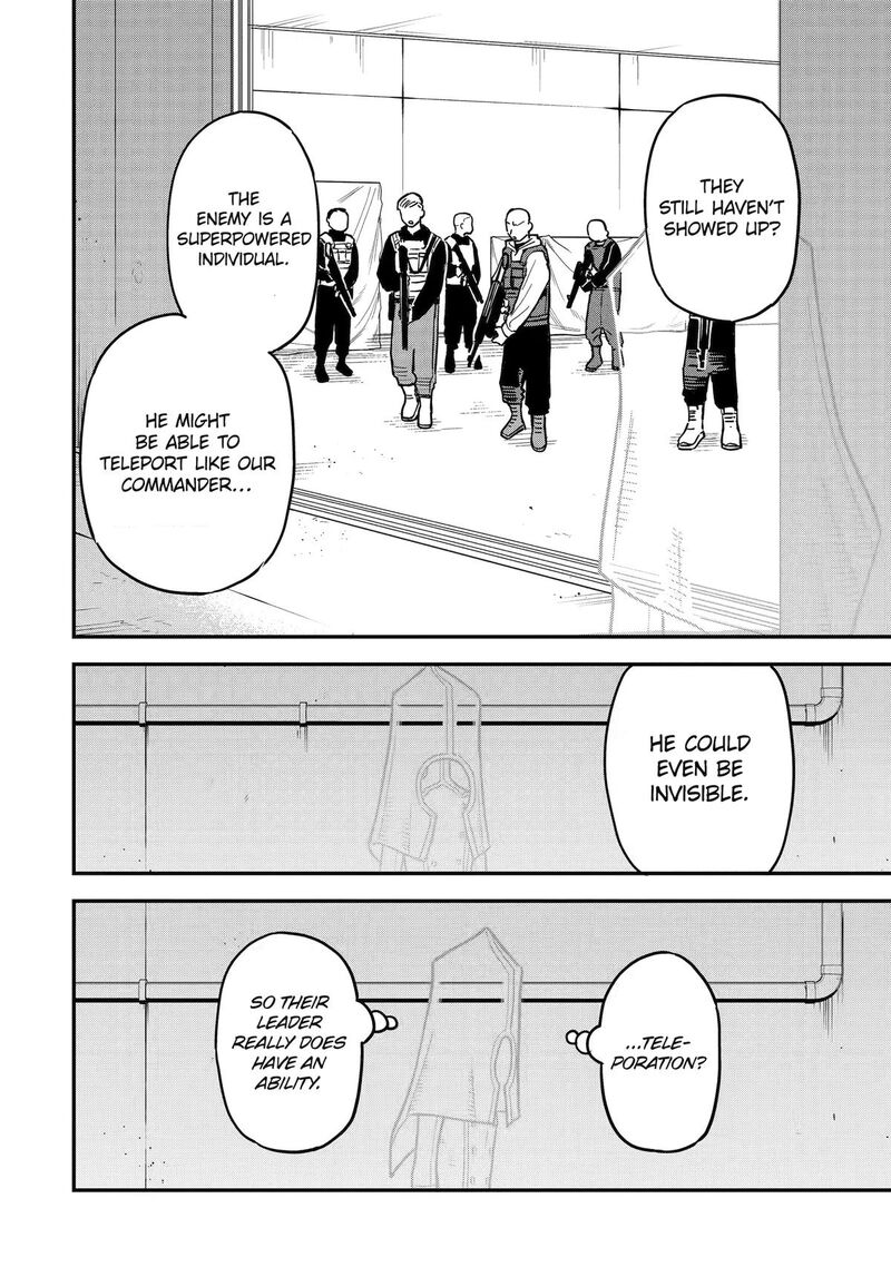 Daiakutou Shounen 18 10