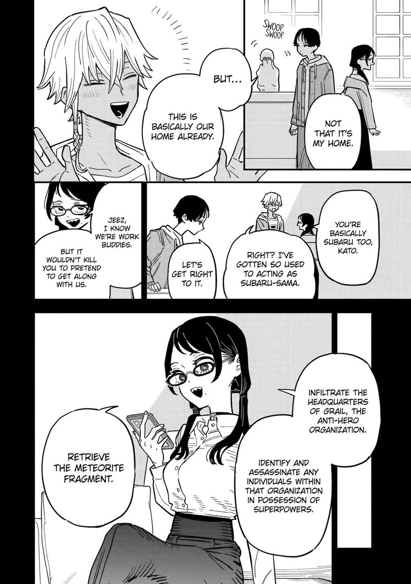 Daiakutou Shounen 18 6