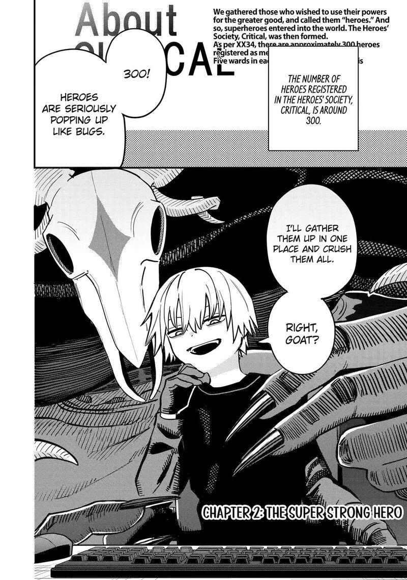 Daiakutou Shounen 2 2