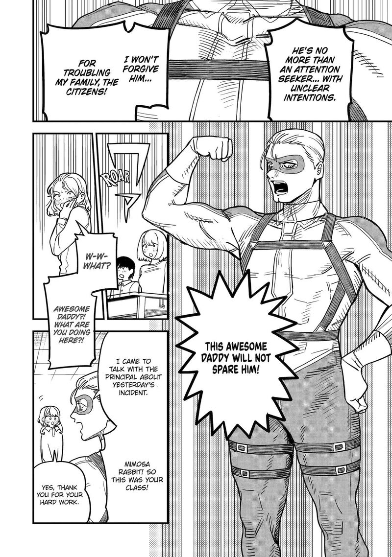 Daiakutou Shounen 2 8