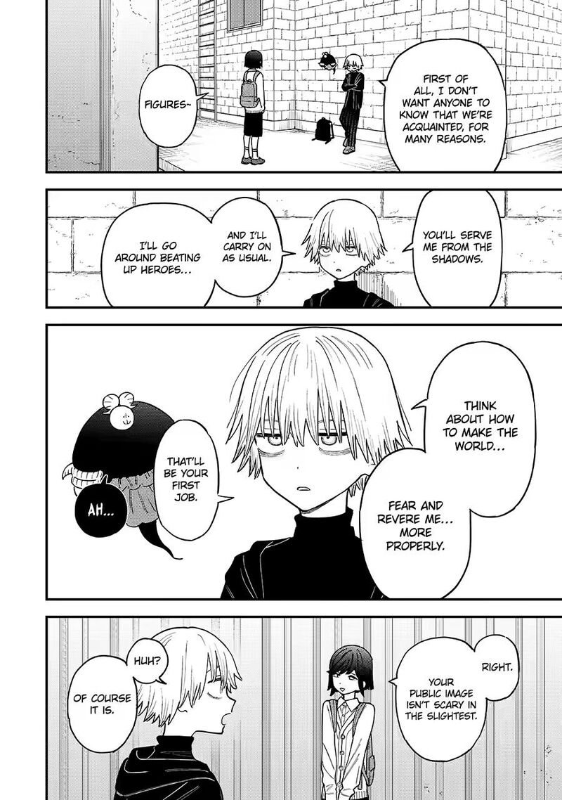 Daiakutou Shounen 21 14