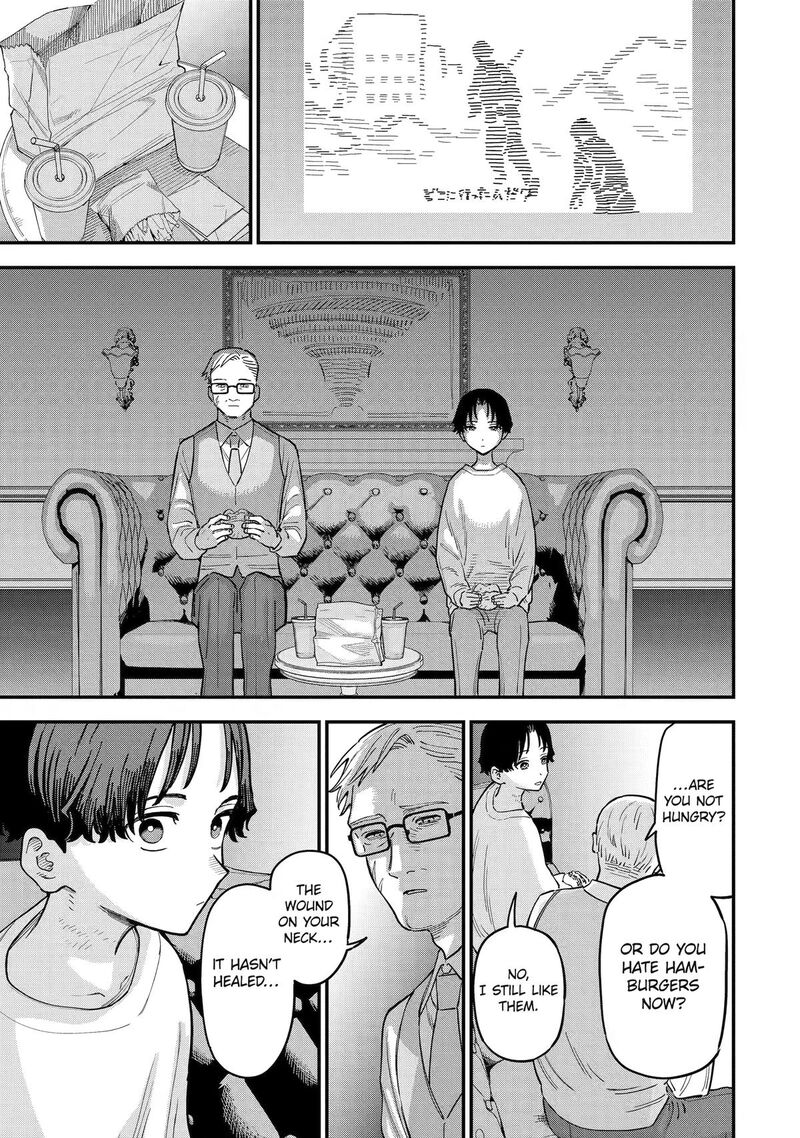 Daiakutou Shounen 23 1