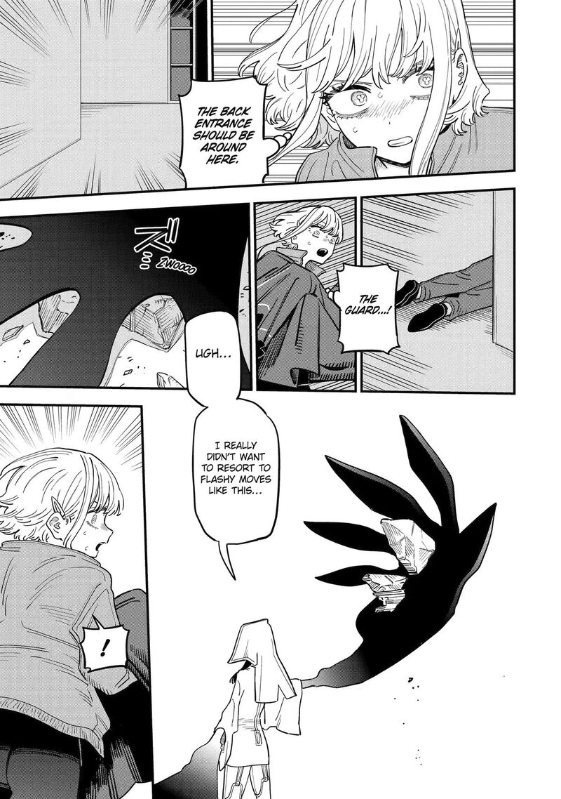 Daiakutou Shounen 23 16
