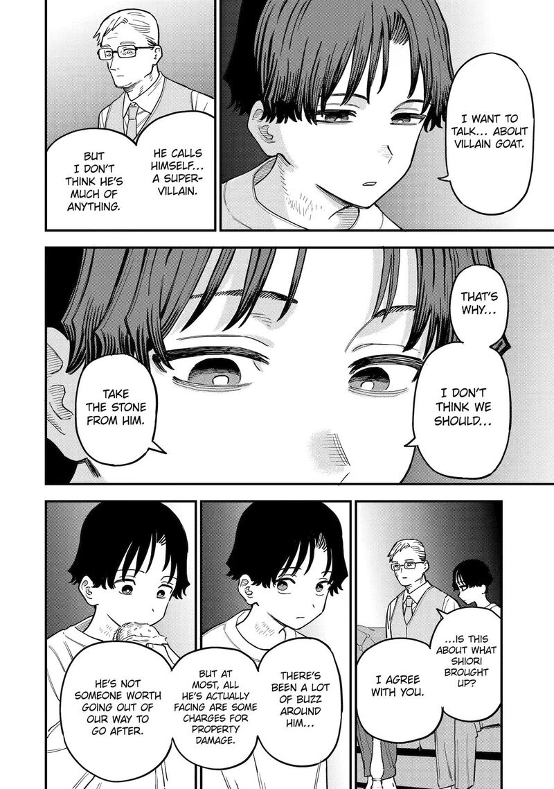 Daiakutou Shounen 23 4