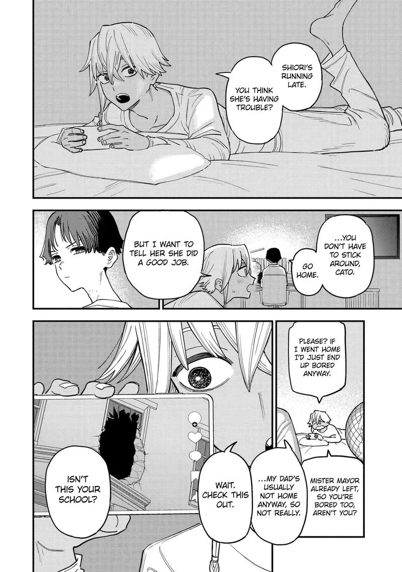 Daiakutou Shounen 24 18