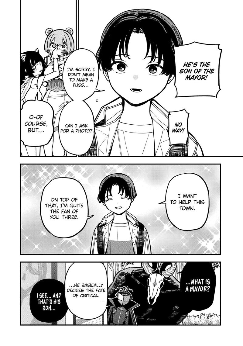 Daiakutou Shounen 3 10