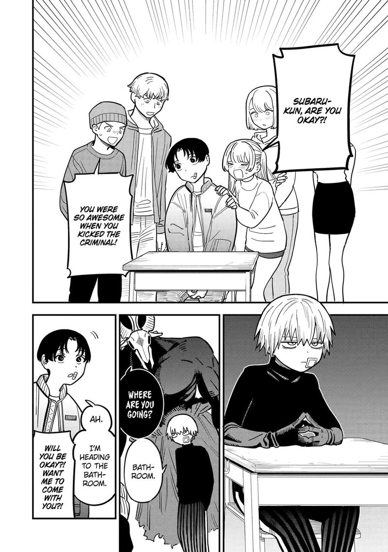 Daiakutou Shounen 5 4