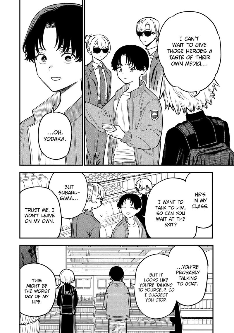 Daiakutou Shounen 6 12