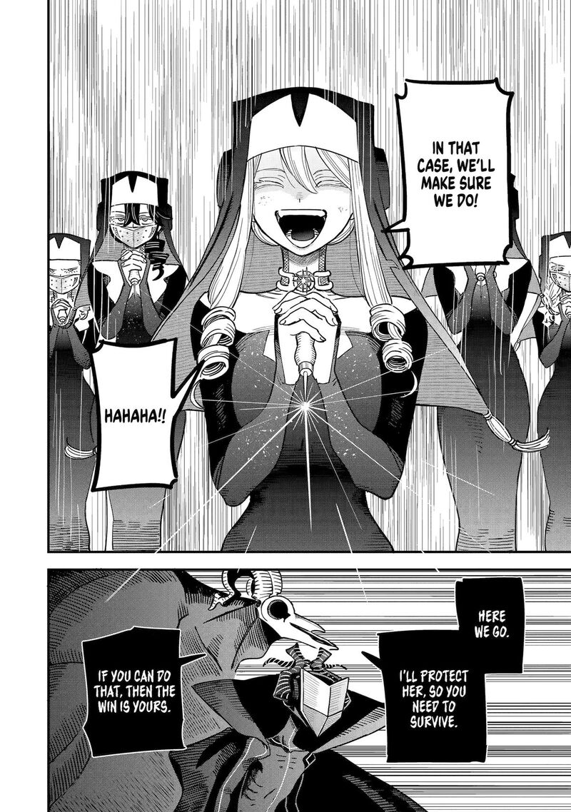 Daiakutou Shounen 7 43