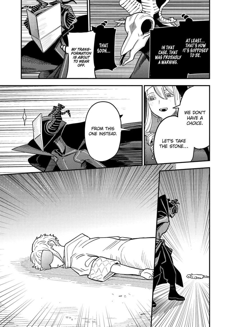 Daiakutou Shounen 8 15