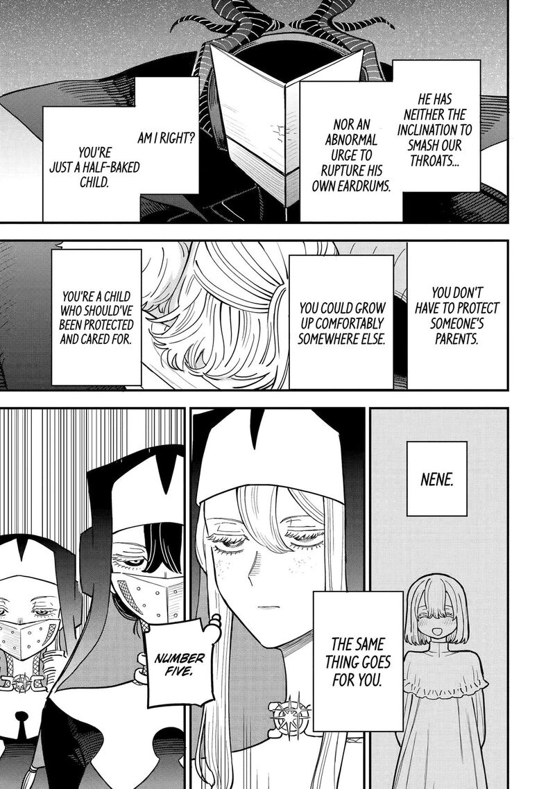 Daiakutou Shounen 8 27