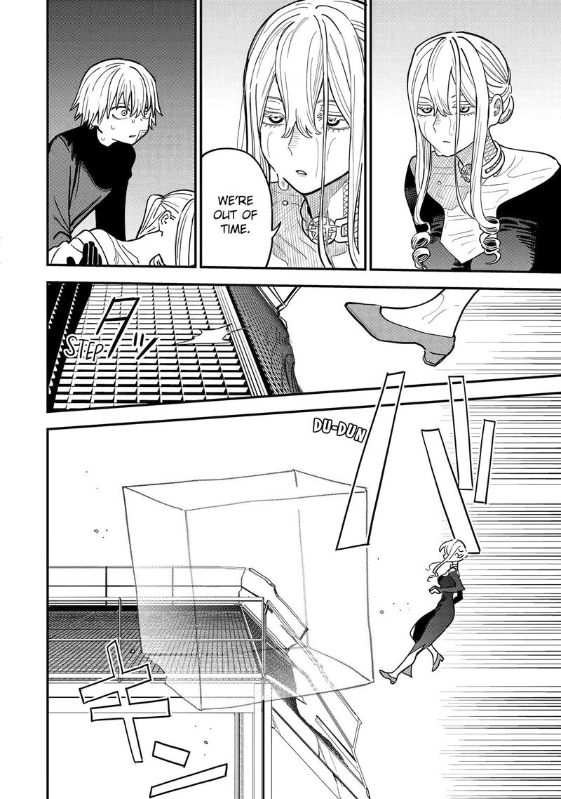 Daiakutou Shounen 8 35