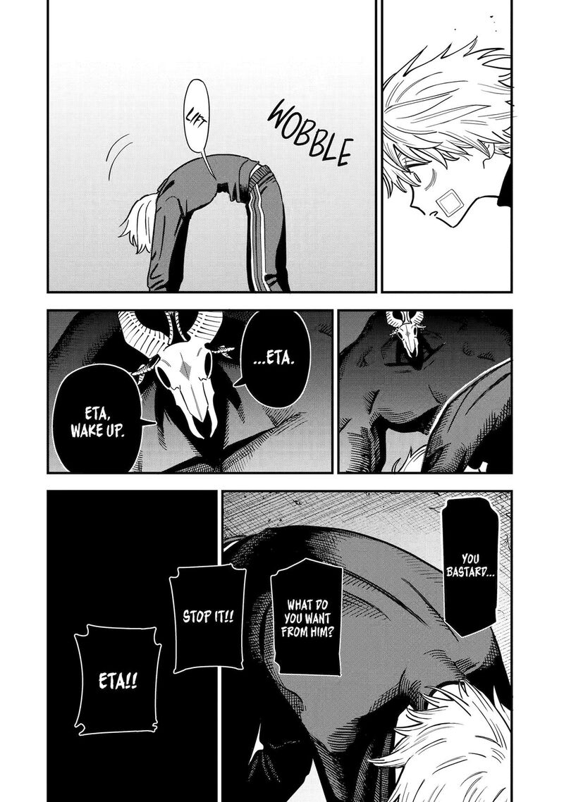 Daiakutou Shounen 8 51