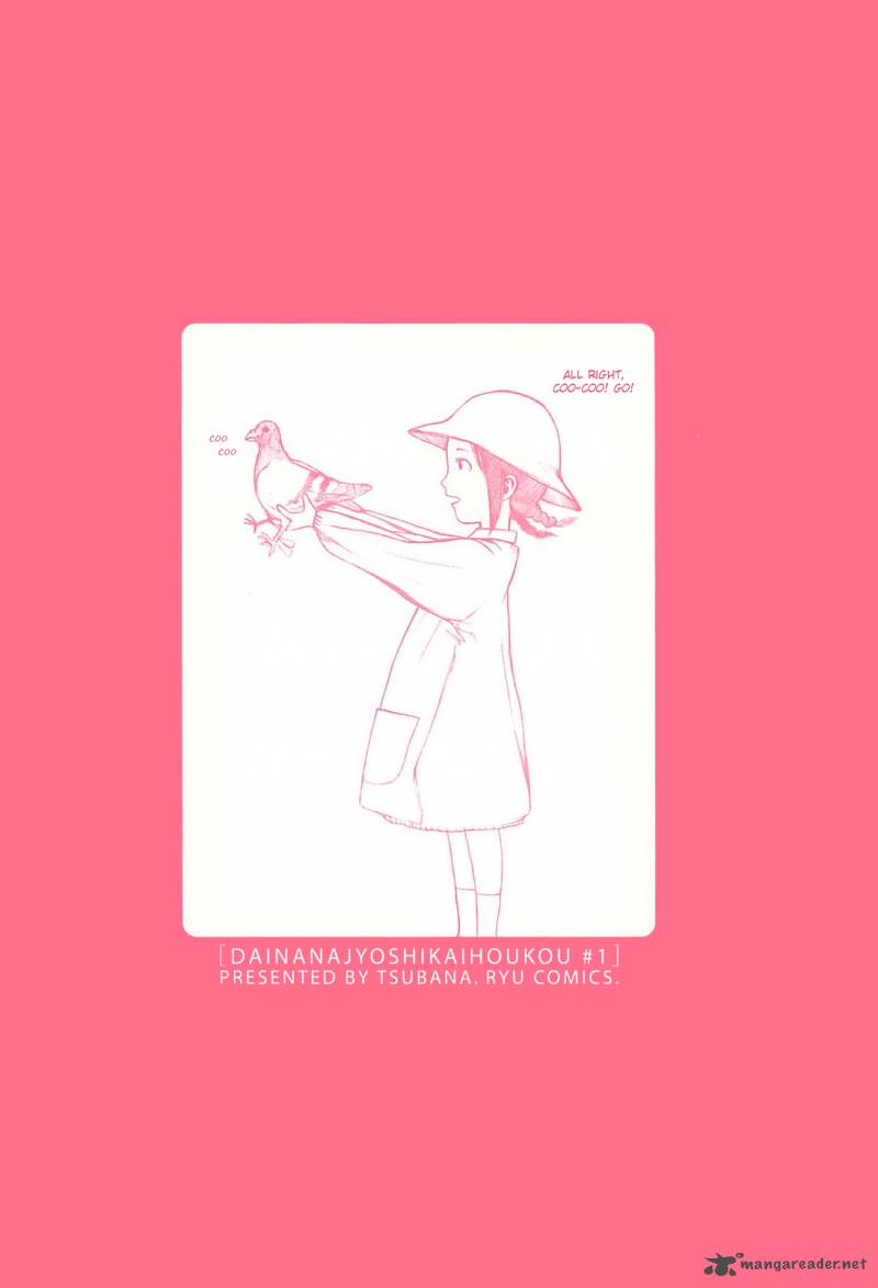 Dainana Joshikai Houkou 1 2