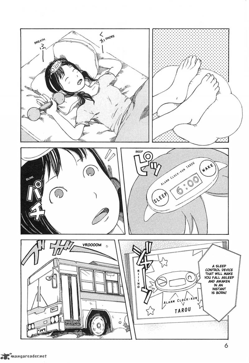 Dainana Joshikai Houkou 1 7