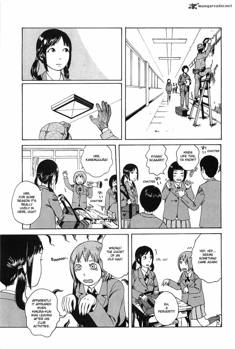 Dainana Joshikai Houkou 11 3