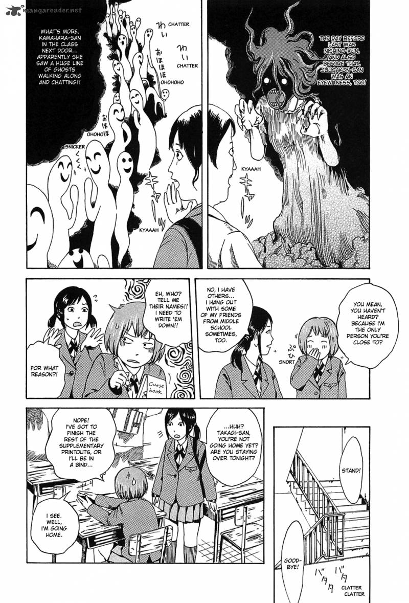 Dainana Joshikai Houkou 11 4