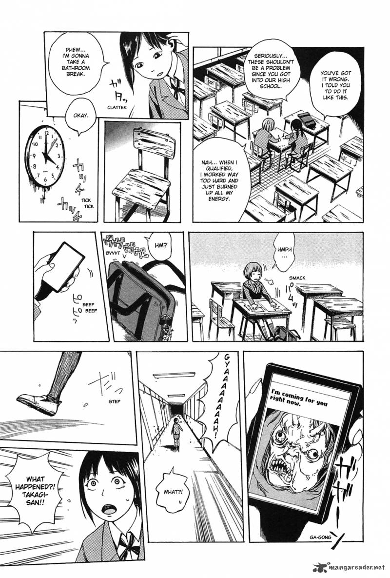 Dainana Joshikai Houkou 11 9