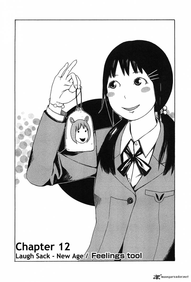 Dainana Joshikai Houkou 12 1