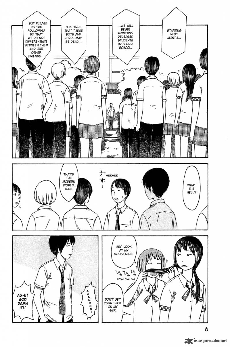 Dainana Joshikai Houkou 13 7