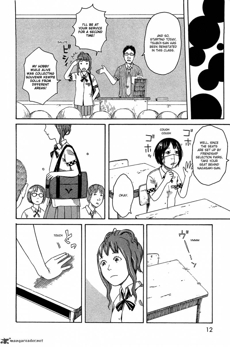 Dainana Joshikai Houkou 14 3