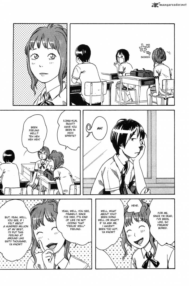 Dainana Joshikai Houkou 14 4