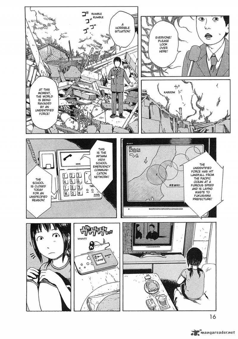 Dainana Joshikai Houkou 2 2