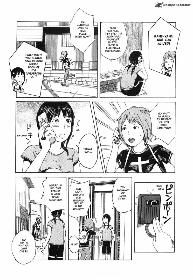 Dainana Joshikai Houkou 2 3