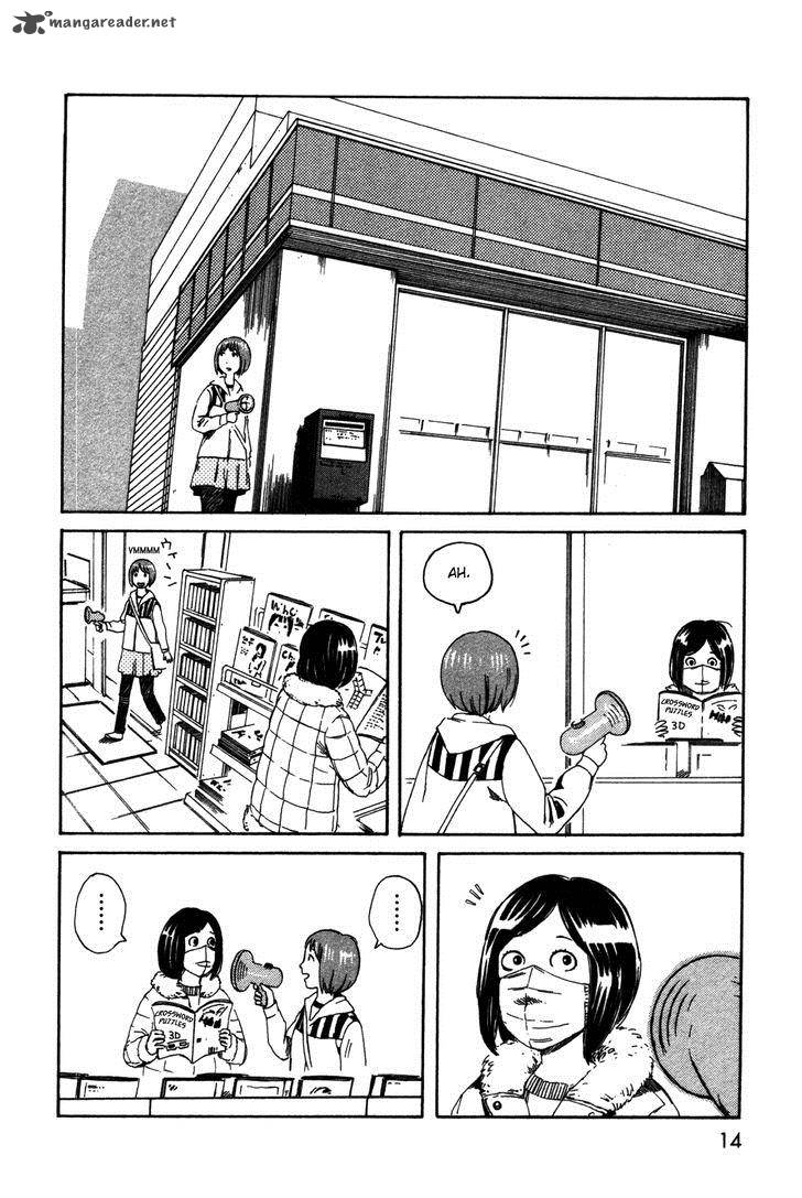 Dainana Joshikai Houkou 22 14