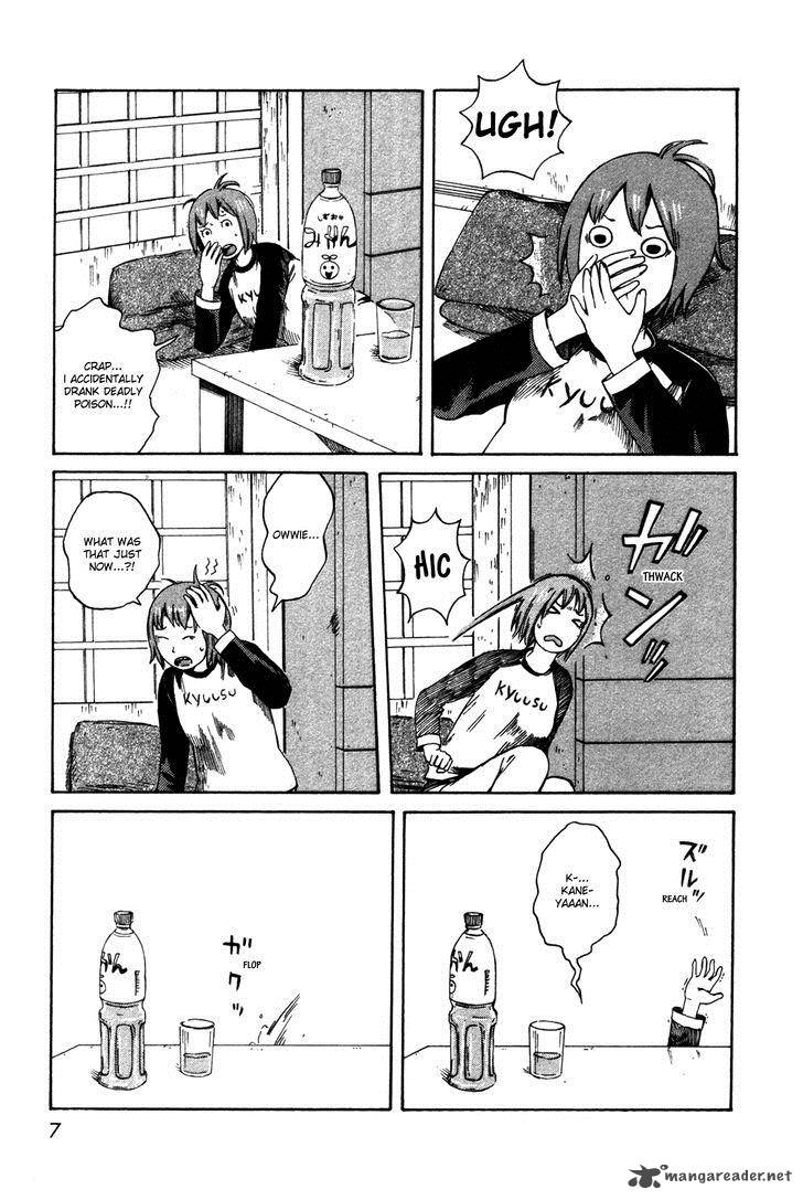 Dainana Joshikai Houkou 22 7