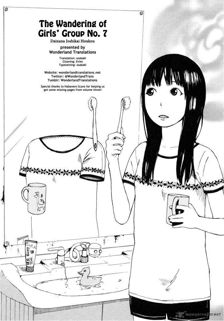 Dainana Joshikai Houkou 24 19