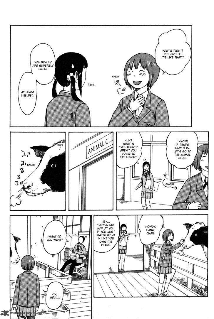Dainana Joshikai Houkou 24 6