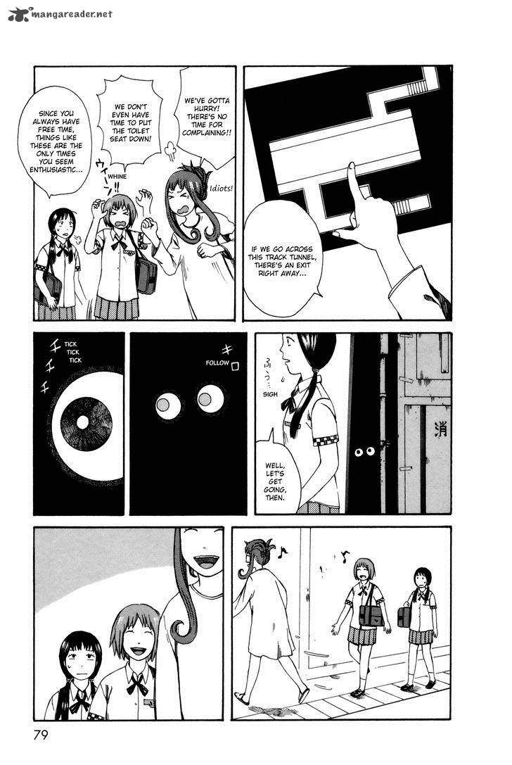 Dainana Joshikai Houkou 26 11